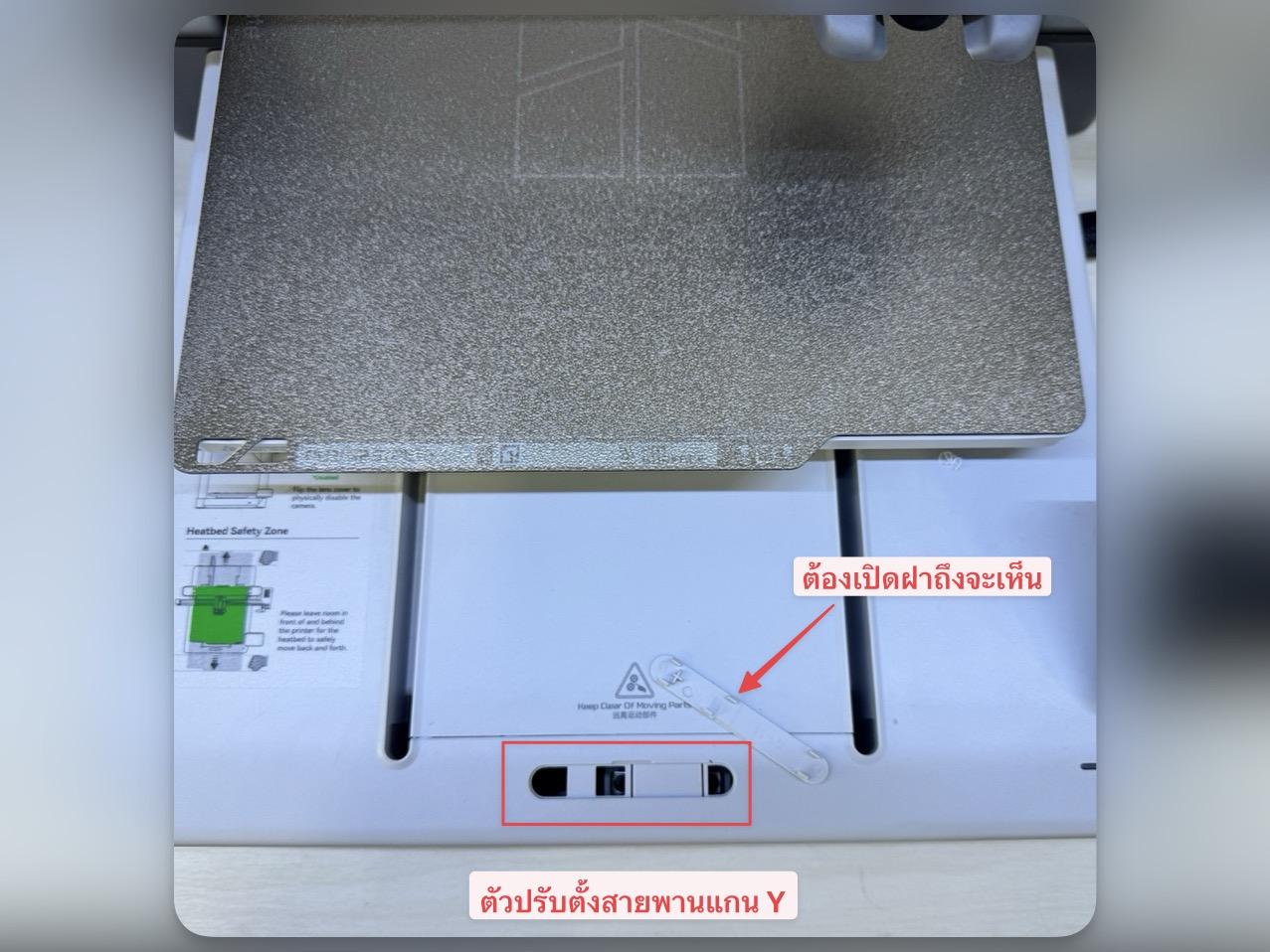 Bambulab_A1_Part_Component_14.jpg