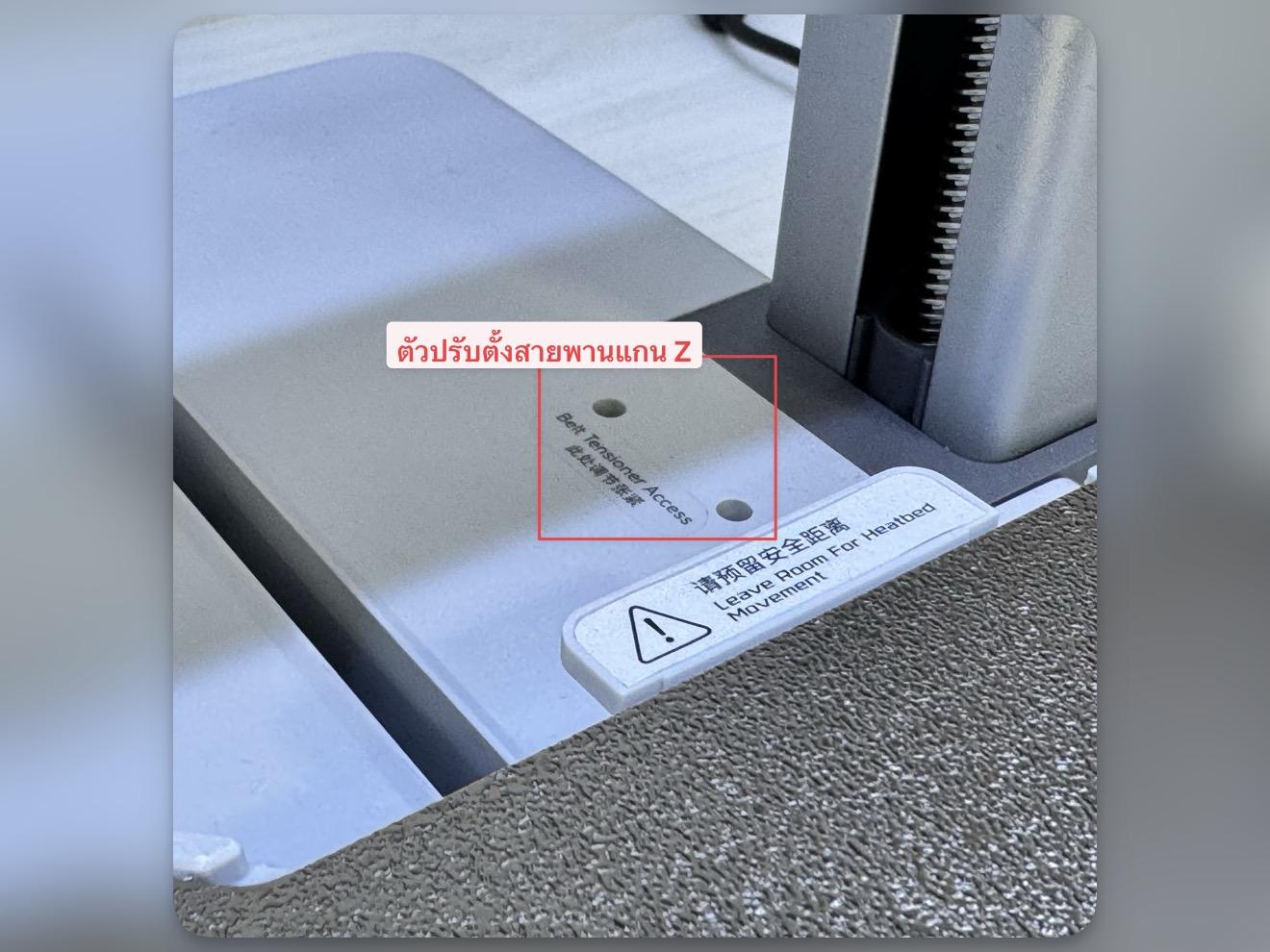 Bambulab_A1_Part_Component_15-1.jpeg
