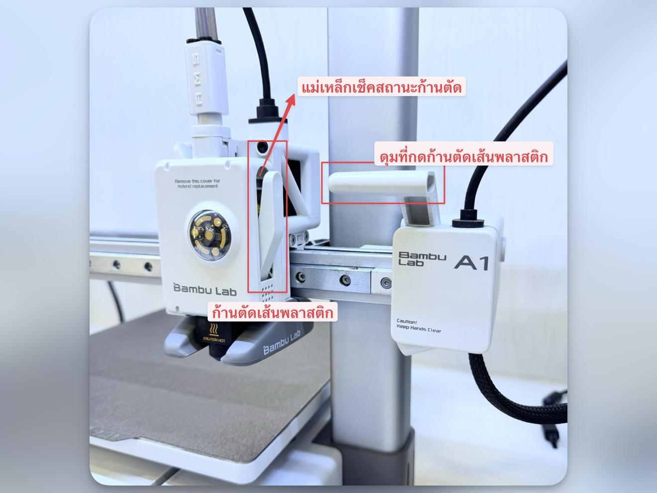 Bambulab_A1_Part_Component_2.jpg