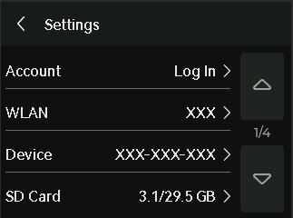 หน้า Settings หน้าที่ 1